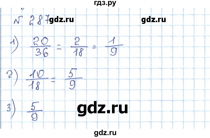 ГДЗ по математике 5 класс Абылкасымова   упражнение - 287, Решебник