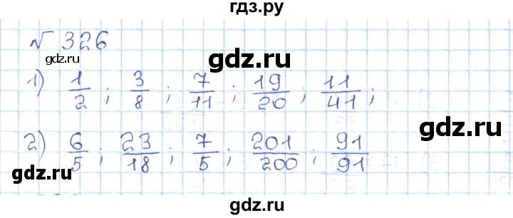 ГДЗ по математике 5 класс Абылкасымова   упражнение - 326, Решебник