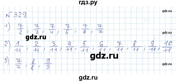 ГДЗ по математике 5 класс Абылкасымова   упражнение - 329, Решебник