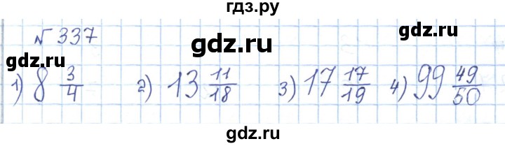 ГДЗ по математике 5 класс Абылкасымова   упражнение - 337, Решебник