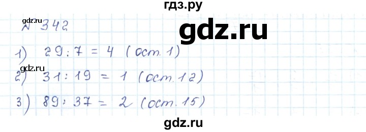 ГДЗ по математике 5 класс Абылкасымова   упражнение - 342, Решебник