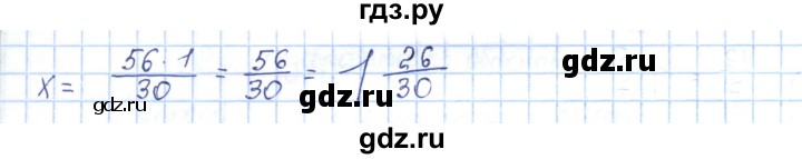ГДЗ по математике 5 класс Абылкасымова   упражнение - 353, Решебник