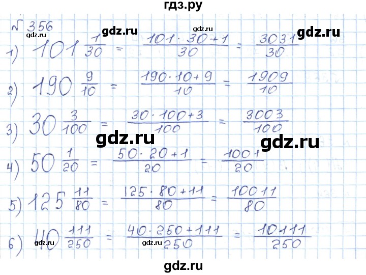 ГДЗ по математике 5 класс Абылкасымова   упражнение - 356, Решебник