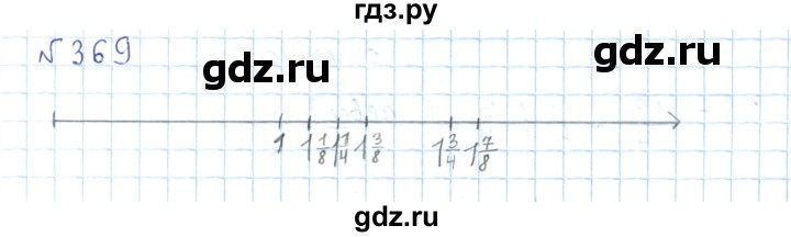 ГДЗ по математике 5 класс Абылкасымова   упражнение - 369, Решебник