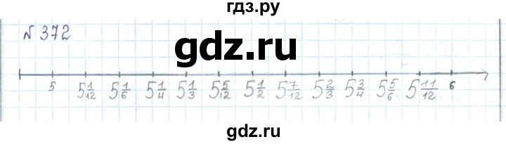 ГДЗ по математике 5 класс Абылкасымова   упражнение - 372, Решебник