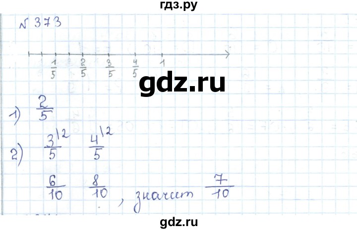 ГДЗ по математике 5 класс Абылкасымова   упражнение - 373, Решебник