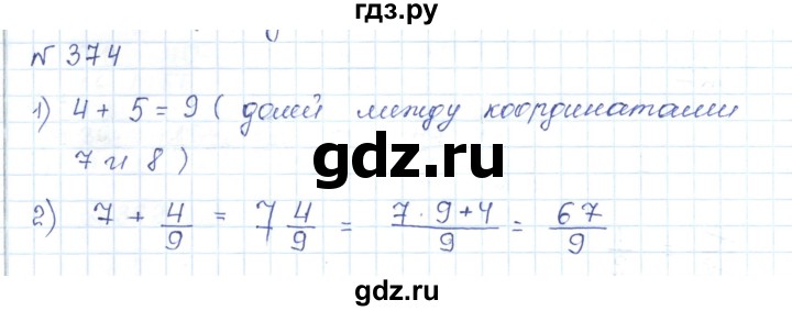 ГДЗ по математике 5 класс Абылкасымова   упражнение - 374, Решебник