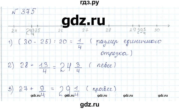 ГДЗ по математике 5 класс Абылкасымова   упражнение - 375, Решебник