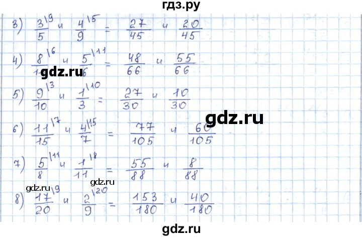 ГДЗ по математике 5 класс Абылкасымова   упражнение - 383, Решебник