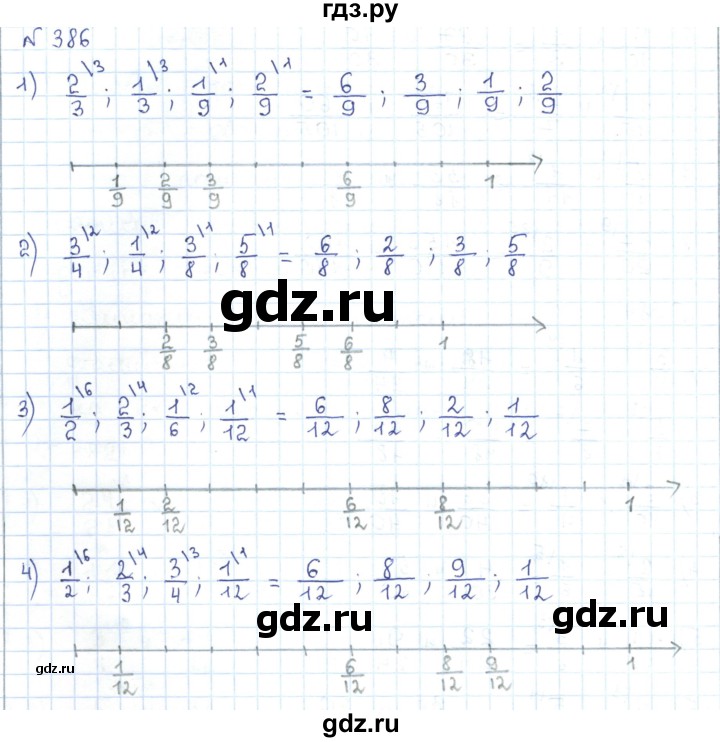 ГДЗ по математике 5 класс Абылкасымова   упражнение - 386, Решебник
