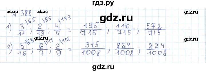 ГДЗ по математике 5 класс Абылкасымова   упражнение - 388, Решебник