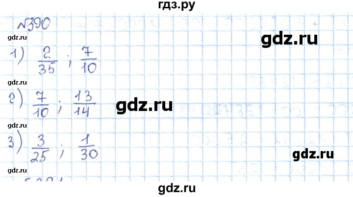 ГДЗ по математике 5 класс Абылкасымова   упражнение - 390, Решебник
