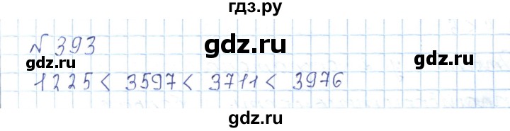 ГДЗ по математике 5 класс Абылкасымова   упражнение - 393, Решебник