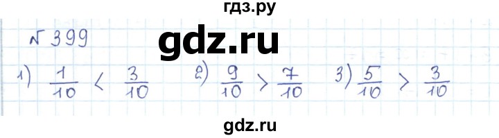 ГДЗ по математике 5 класс Абылкасымова   упражнение - 399, Решебник