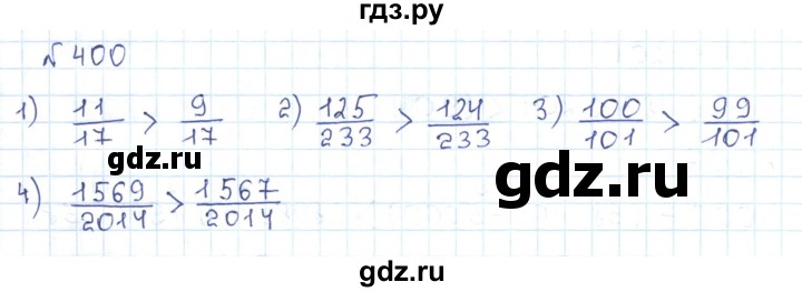ГДЗ по математике 5 класс Абылкасымова   упражнение - 400, Решебник