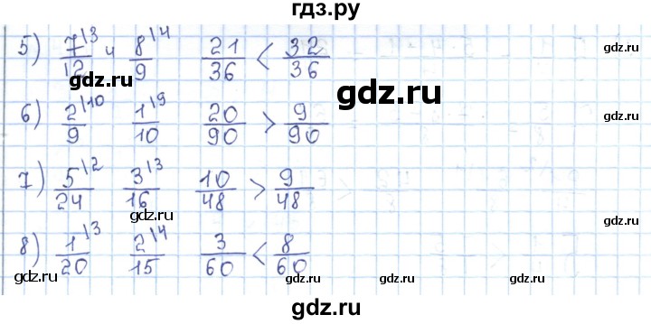 ГДЗ по математике 5 класс Абылкасымова   упражнение - 403, Решебник
