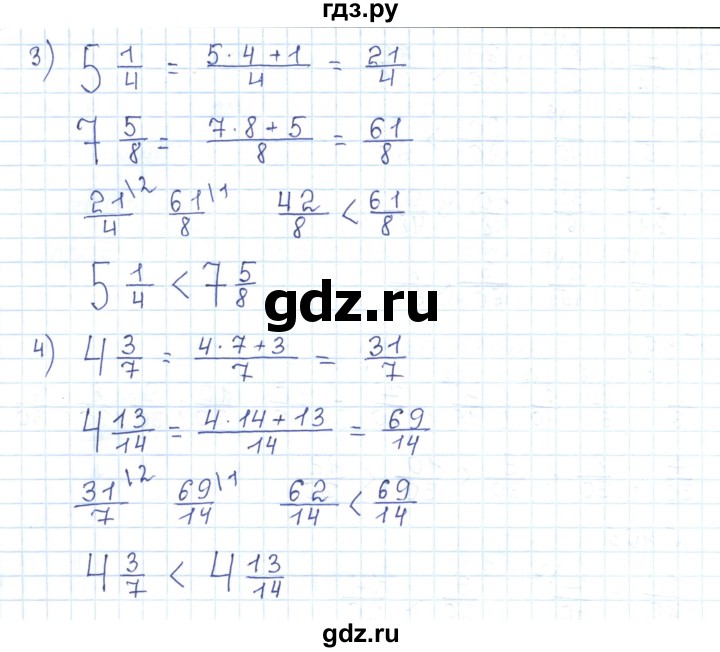 ГДЗ по математике 5 класс Абылкасымова   упражнение - 406, Решебник