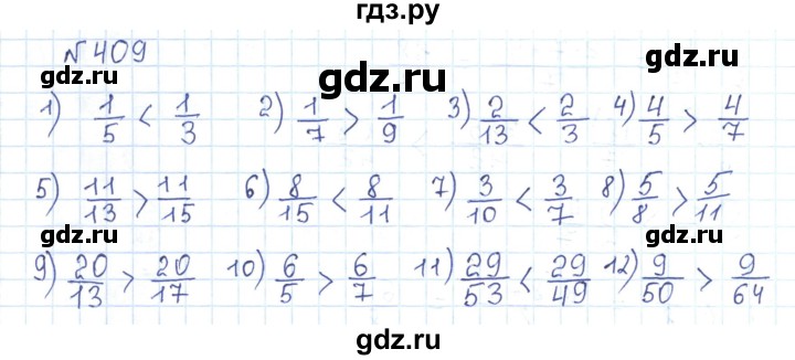 ГДЗ по математике 5 класс Абылкасымова   упражнение - 409, Решебник