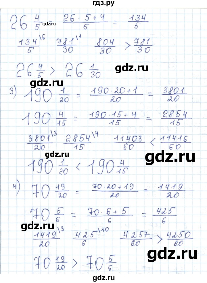 ГДЗ по математике 5 класс Абылкасымова   упражнение - 414, Решебник