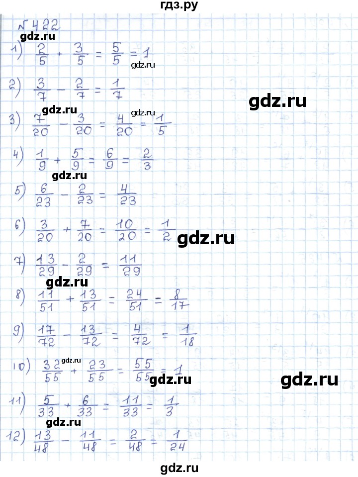 ГДЗ по математике 5 класс Абылкасымова   упражнение - 422, Решебник