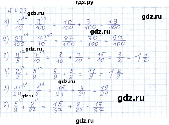 ГДЗ по математике 5 класс Абылкасымова   упражнение - 423, Решебник