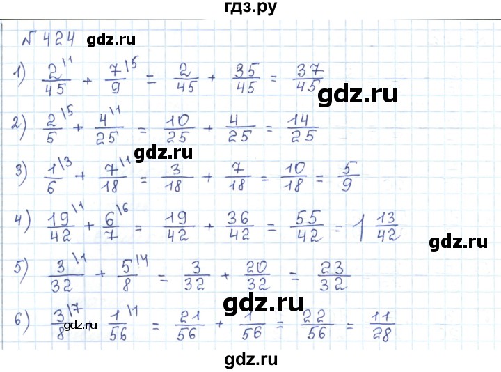 ГДЗ по математике 5 класс Абылкасымова   упражнение - 424, Решебник