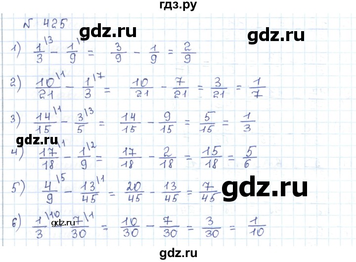 ГДЗ по математике 5 класс Абылкасымова   упражнение - 425, Решебник