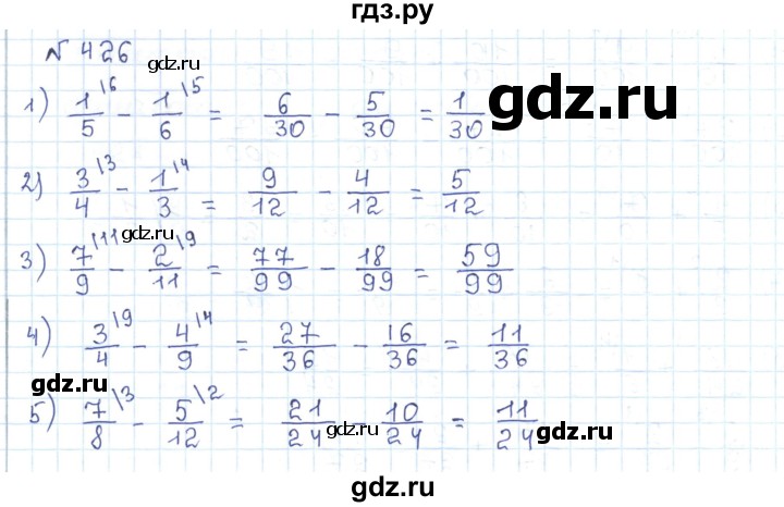 ГДЗ по математике 5 класс Абылкасымова   упражнение - 426, Решебник