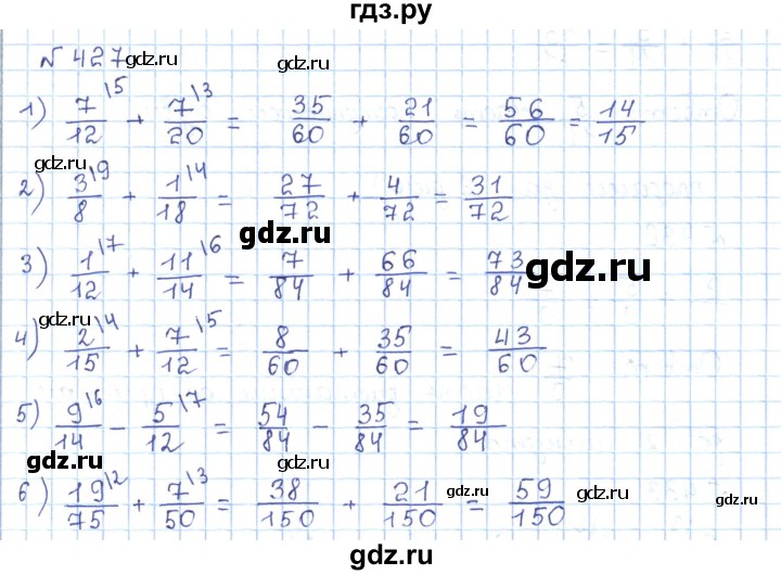 ГДЗ по математике 5 класс Абылкасымова   упражнение - 427, Решебник