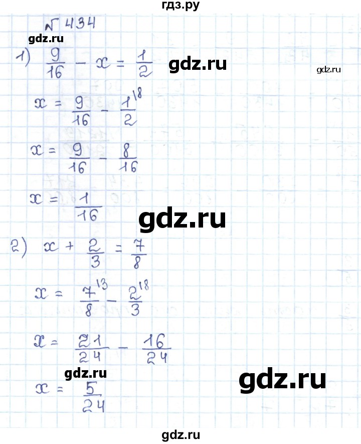 ГДЗ по математике 5 класс Абылкасымова   упражнение - 434, Решебник