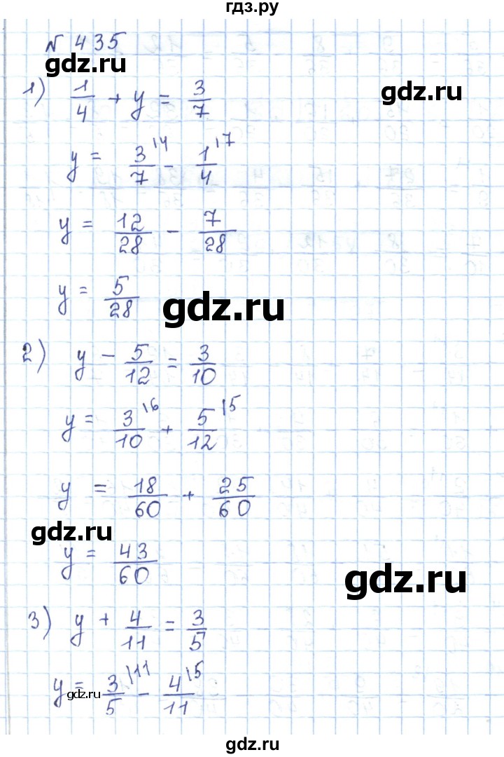 ГДЗ по математике 5 класс Абылкасымова   упражнение - 435, Решебник