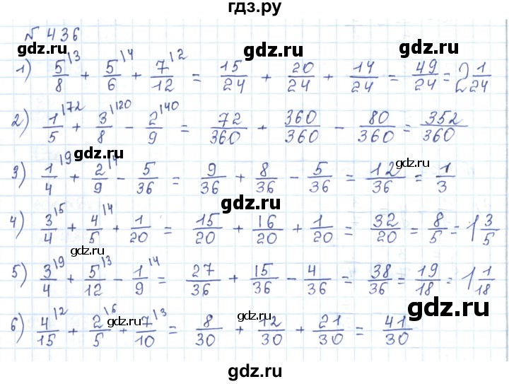 ГДЗ по математике 5 класс Абылкасымова   упражнение - 436, Решебник