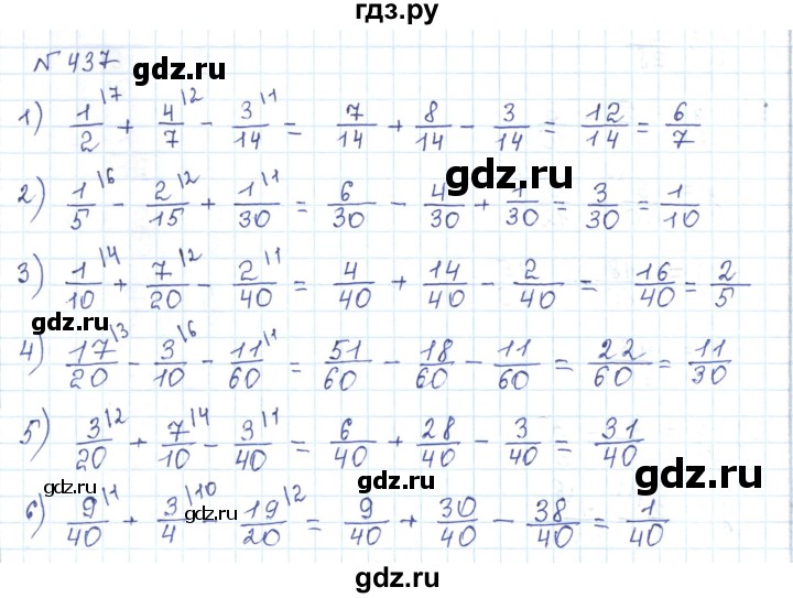 ГДЗ по математике 5 класс Абылкасымова   упражнение - 437, Решебник