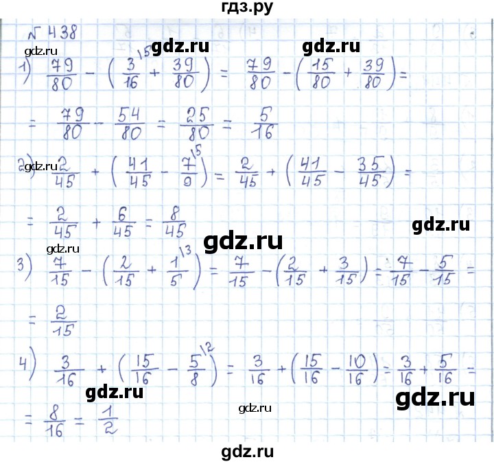 ГДЗ по математике 5 класс Абылкасымова   упражнение - 438, Решебник