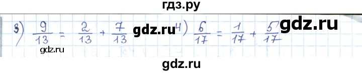 ГДЗ по математике 5 класс Абылкасымова   упражнение - 440, Решебник