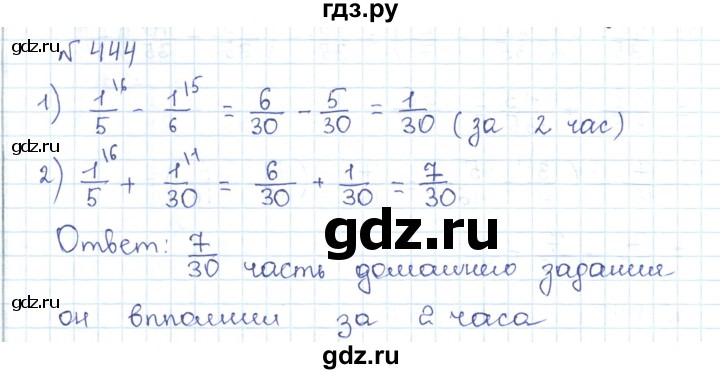 ГДЗ по математике 5 класс Абылкасымова   упражнение - 444, Решебник