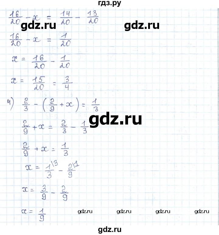 ГДЗ по математике 5 класс Абылкасымова   упражнение - 447, Решебник