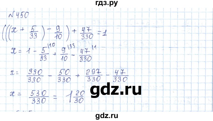 ГДЗ по математике 5 класс Абылкасымова   упражнение - 450, Решебник