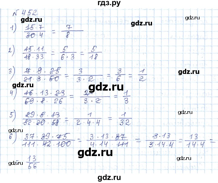 ГДЗ по математике 5 класс Абылкасымова   упражнение - 452, Решебник
