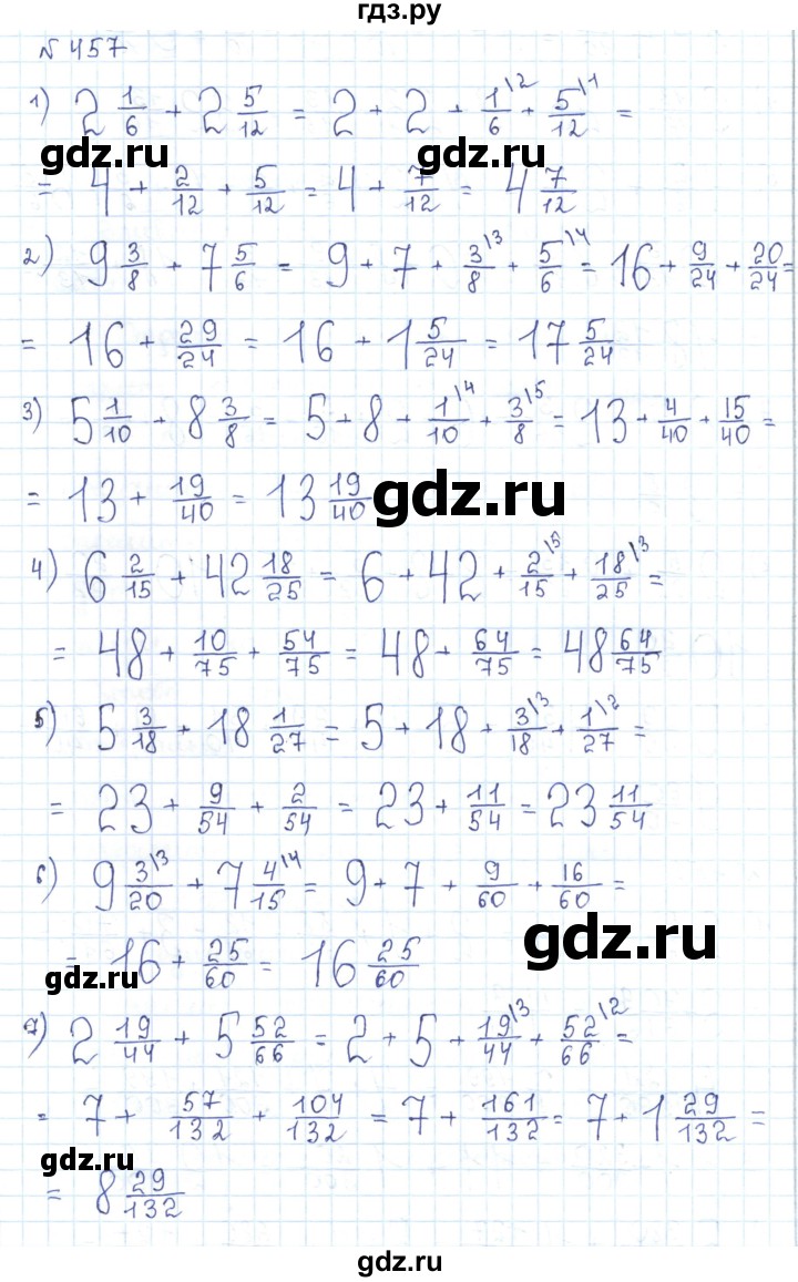 ГДЗ упражнение 457 математика 5 класс Абылкасымова, Кучер
