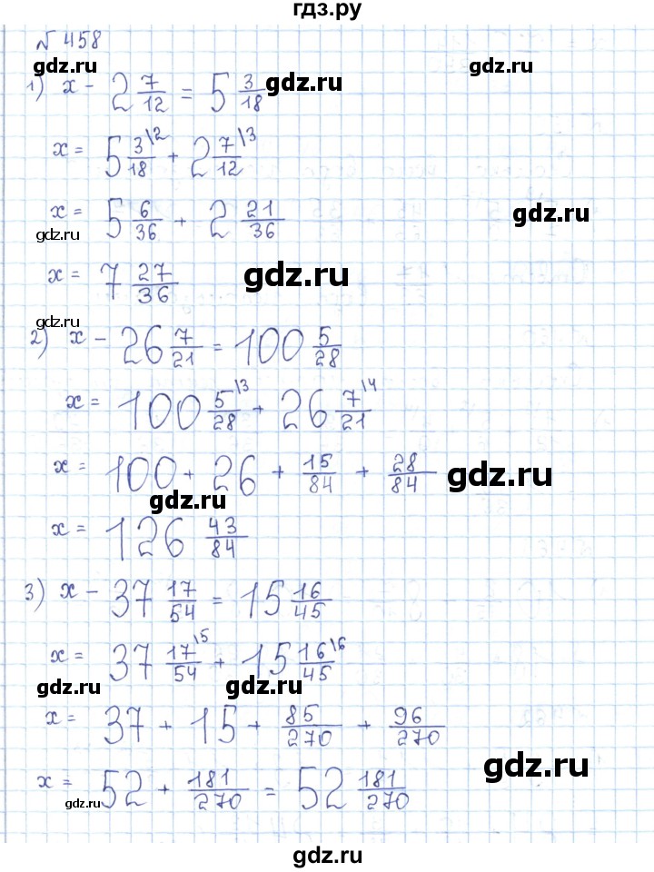 ГДЗ по математике 5 класс Абылкасымова   упражнение - 458, Решебник