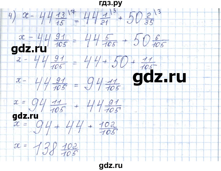 ГДЗ по математике 5 класс Абылкасымова   упражнение - 466, Решебник