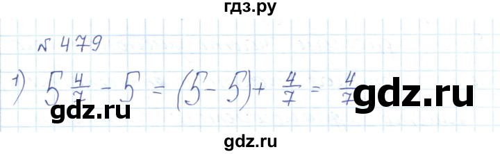 ГДЗ по математике 5 класс Абылкасымова   упражнение - 479, Решебник