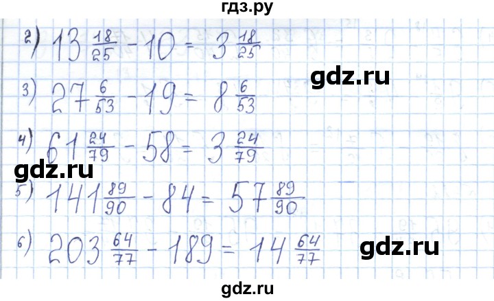 ГДЗ по математике 5 класс Абылкасымова   упражнение - 479, Решебник