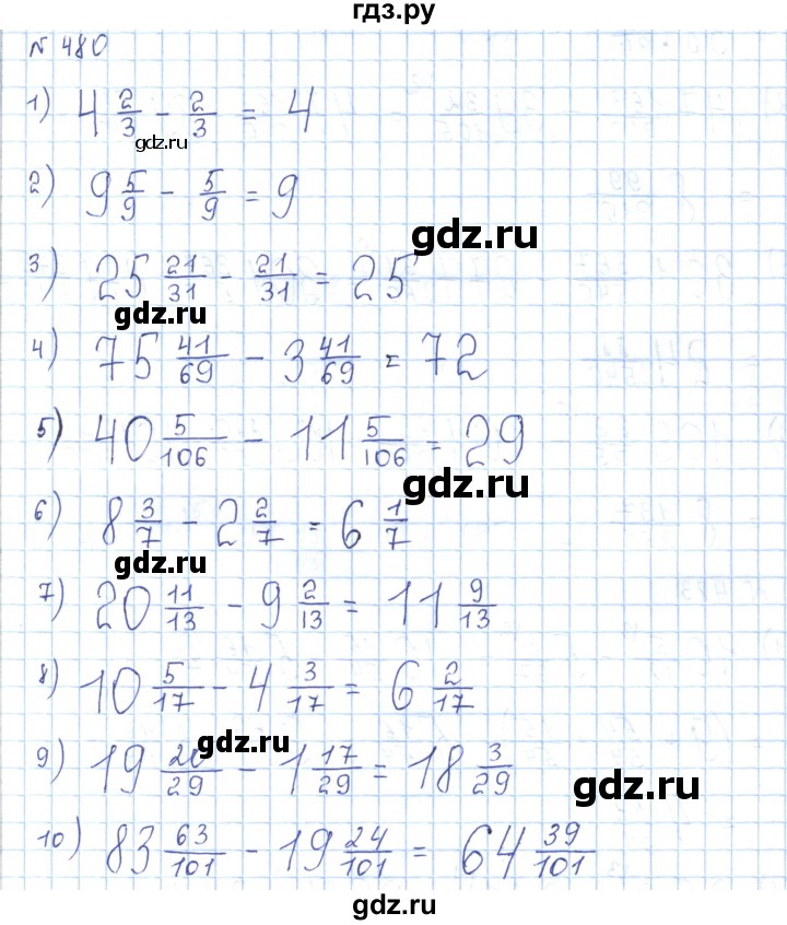 ГДЗ по математике 5 класс Абылкасымова   упражнение - 480, Решебник