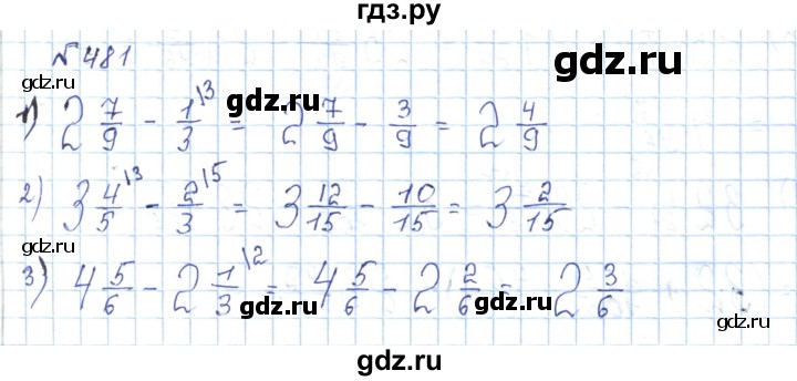ГДЗ по математике 5 класс Абылкасымова   упражнение - 481, Решебник