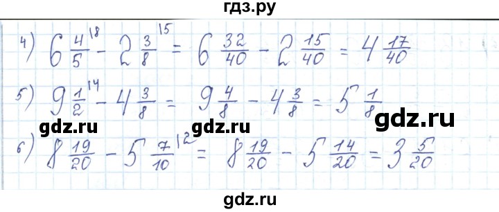 ГДЗ по математике 5 класс Абылкасымова   упражнение - 481, Решебник