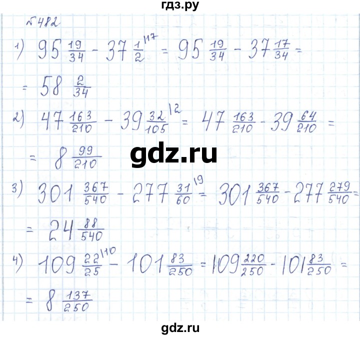 ГДЗ по математике 5 класс Абылкасымова   упражнение - 482, Решебник