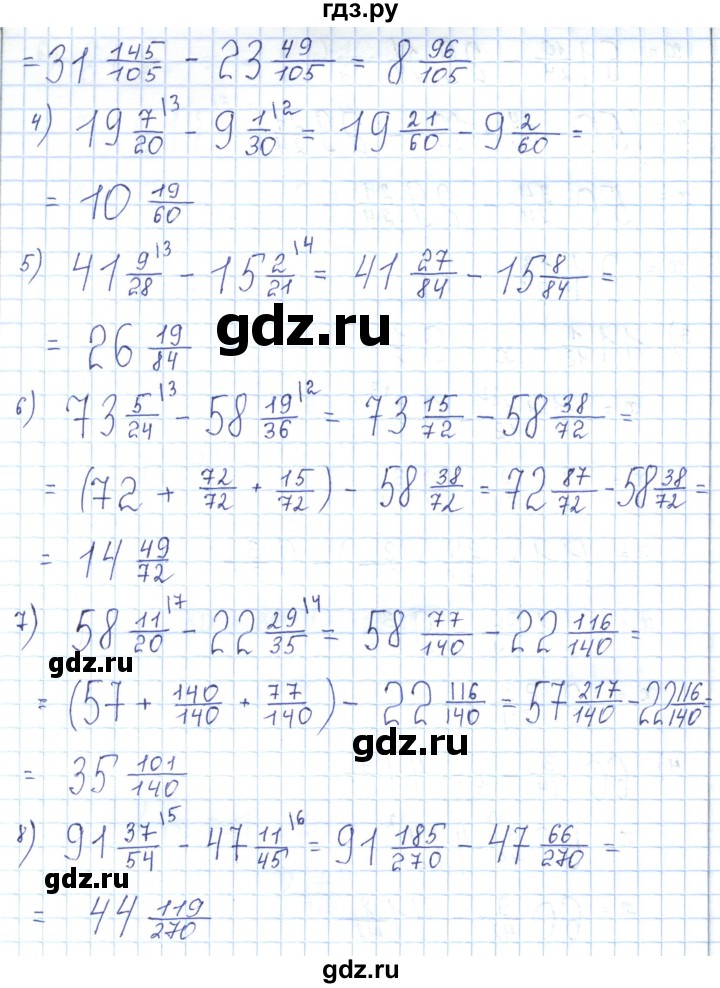 ГДЗ по математике 5 класс Абылкасымова   упражнение - 483, Решебник