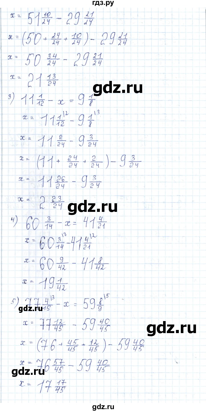 ГДЗ по математике 5 класс Абылкасымова   упражнение - 484, Решебник